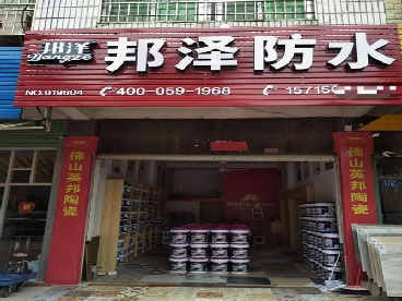 熱烈祝賀：福建省 南靖縣服務(wù)中心開業(yè)！