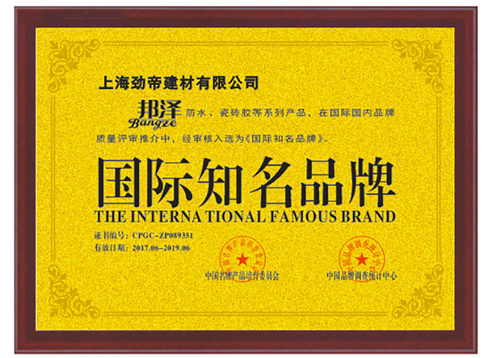 國(guó)際知名品牌