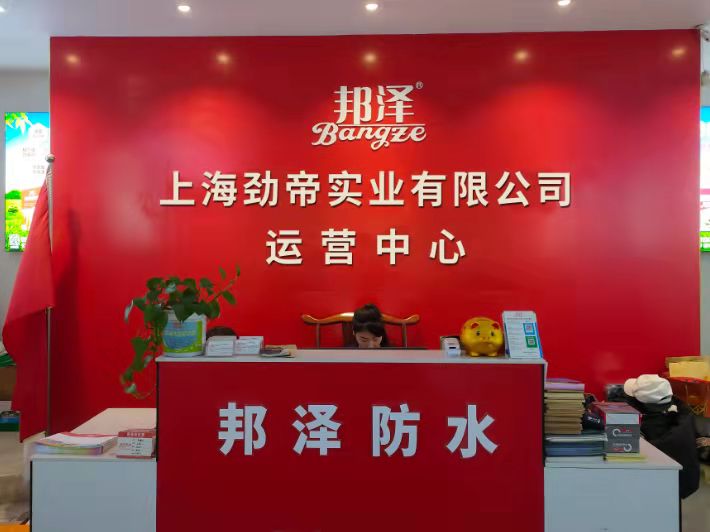 熱烈祝賀：福建省  漳州市運營中心開業(yè)！