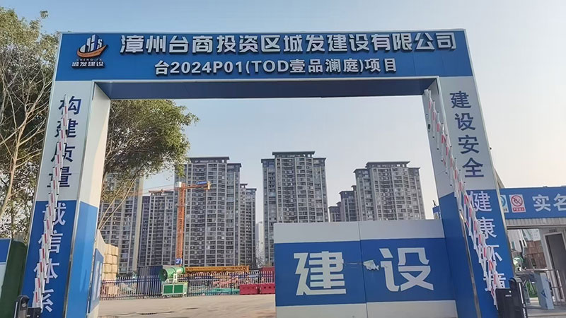 2025  福建  角美鎮(zhèn)壹品瀾庭