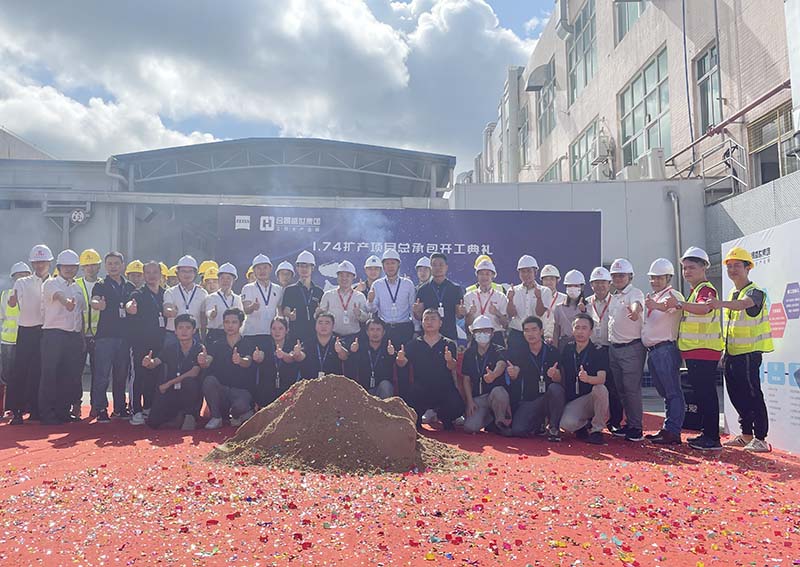 合景建設(shè)與卡爾蔡司光學(xué)共同見證1.74擴(kuò)產(chǎn)項(xiàng)目盛大開工！