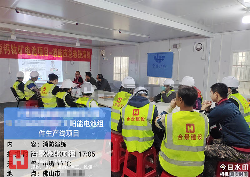 精益施工、安全共贏 合景建設(shè)EPC打造潔凈廠房是這么干的