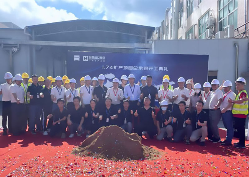 1.74項(xiàng)目開(kāi)工典禮 1.74項(xiàng)目開(kāi)工典禮